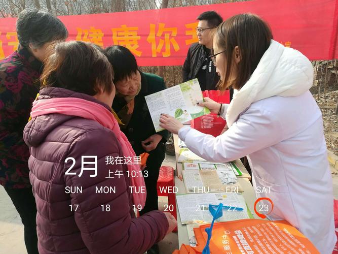 科学健康避孕生育"——周庄社区卫生服务中心宣传咨询活动